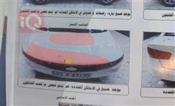 كيا سيراتو
